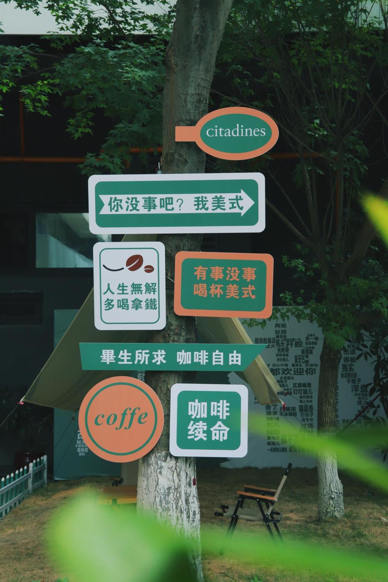 Aparthotel Citadines Gaoxin Chengdu Zewnętrze zdjęcie